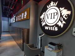 -VIP 威尔仕健身·游泳(嘉华中心店)