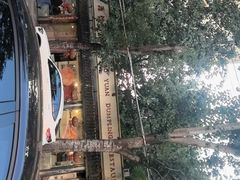 -宝源饺子(麦子店街店)