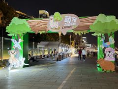 -北外滩滨江绿地