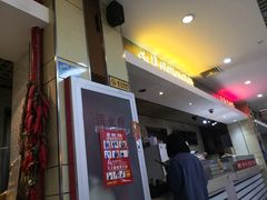 -红鼻子桂林米粉(金唐新光界店)