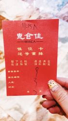 -惠食佳·宴会厅(滨江西路店)