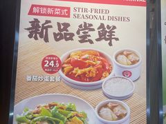 -72街荷叶饭(东方宝泰广场店)