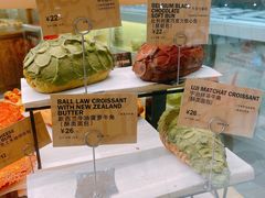 -PAPER STONE BAKERY(天环店)