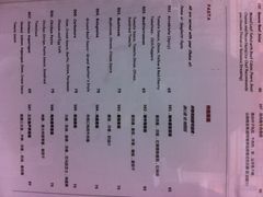 菜单-Geneva日内瓦餐厅(西郊宝成花苑店)