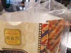 -玛嘉烈(北京金融街店)