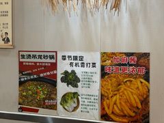 -兄弟砂锅(陆家巷店)