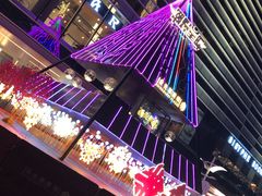 -金光华广场