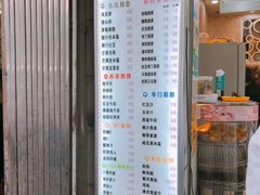 菜单-洪都大拇指(洪都店)