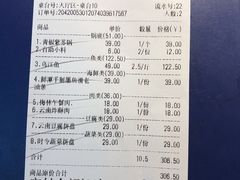 -鲜潭蒸汽石锅鱼(五道口购物中心店)