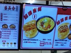 -吉品合酥脆烤饼(太平洋森活天地店)
