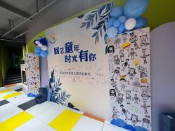 -宝燕乐园(闵行旗舰店)