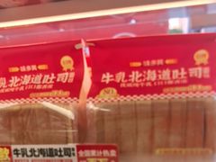 -味多美蛋糕(双安店)