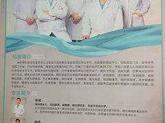 -苏州高新区人民医院