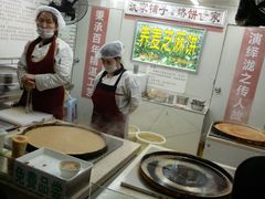 -香糯炎荞饼王(解放碑店)