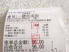 -大铁勺酒楼(宾水西道店)