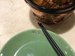 -那家小馆•北京菜•烤鸭(中关村店)