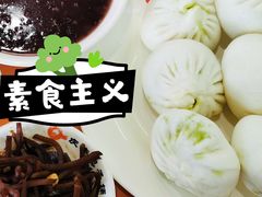 -庆丰包子铺(白塔寺店)