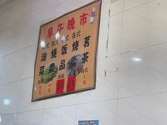 -品香排骨饭(羊官路店)