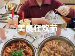 -黄记煌三汁焖锅(天津远洋未来汇店)