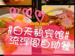 -白天鹅宾馆·流浮阁咖啡厅