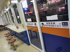 -2路车站小丸子(青泥洼桥店)