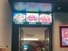 -张大师鸭爪爪特色干锅(南湖店)