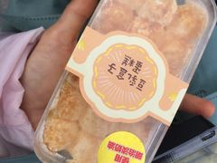 豆乳盒子蛋糕-全家便利店(立医院北区店)