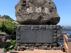 -龙头岩(Dragon Head Rock)