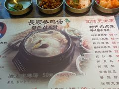 -长顺参鸡汤店(西塔总店)