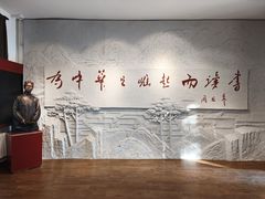 -周恩来同志少年读书旧址