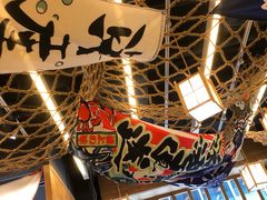 -豊 胜手丼