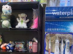 -永信齿科·永典口腔门诊部(浦东店)