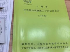 -居丽装饰空间设计(总部)