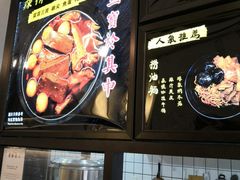 -亞婆井·劲抽面食(铂顿城店)