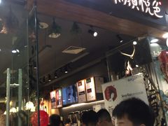 -茶颜悦色(银盆岭万达广场店)