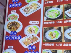 -银记肠粉店(南方医院店)