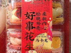 -超港·蛋糕面包(包河万达店)