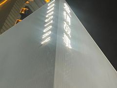 -Love Story爱情故事·养生SPA会所(新侨店)