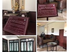 -蒋氏故居