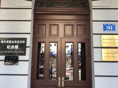 -犹太新会堂旧址