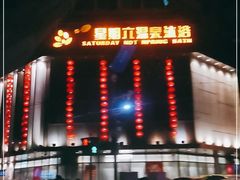 -果裹水汇(帅府店)