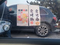 -养马岛旅游度假区