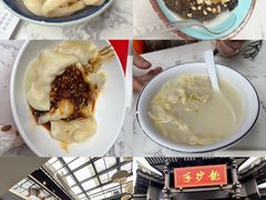 -龙抄手(文殊坊店)