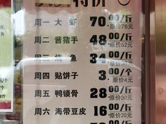 -马凯餐厅(长椿街店)