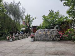 -武汉园博园(武汉自然博物馆)