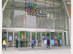 -北京清河万象汇