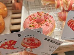 -多乐之日(和平伊势丹店)
