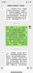 -佰草博士·专业祛痘祛斑培训