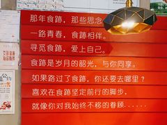 -小食迹贵阳丝娃娃(世纪金源店)