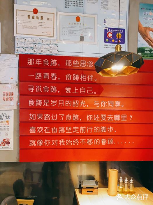 小食迹贵阳丝娃娃(世纪金源店)图片